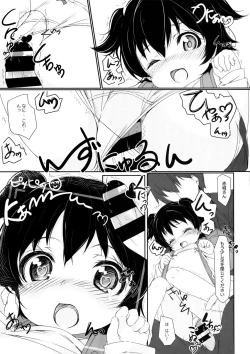 Page 14 of Otona @ Kaidan