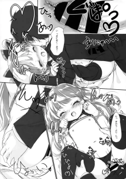 Page 21 of Otona @ Kaidan