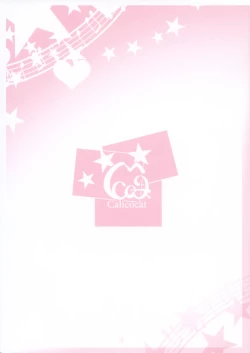 Page 26 of Otona @ Kaidan