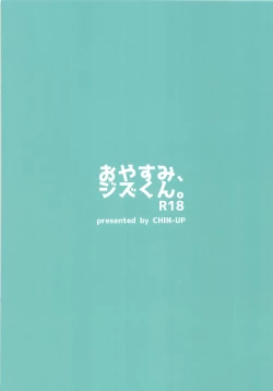 Page 22 of Oyasumi, Ziz-kun.