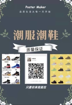 Page 25 of Oyasumi, Ziz-kun.