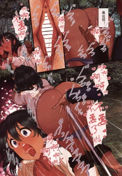 Page 7 of O livro de Natalia 2