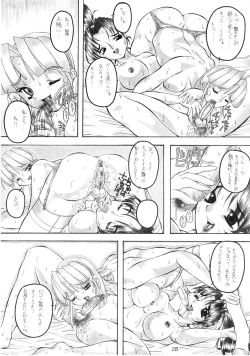 Page 123 of FETISHISM C.O.M.P.2