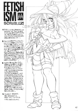 Page 137 of FETISHISM C.O.M.P.2