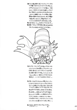 Page 143 of FETISHISM C.O.M.P.2