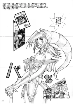 Page 144 of FETISHISM C.O.M.P.2