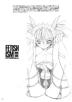 Page 21 of FETISHISM C.O.M.P.2