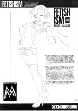 Page 30 of FETISHISM C.O.M.P.2