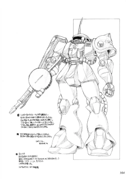 Page 81 of FETISHISM C.O.M.P.2