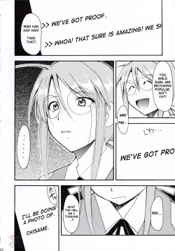 Page 25 of Negimaru! 2