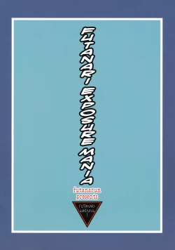 Page 26 of Futanari Exposure Mania 3