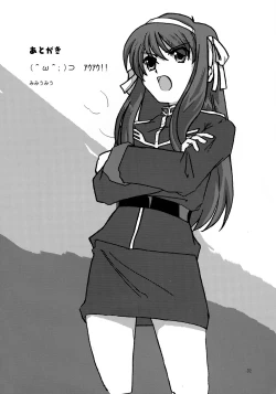 Page 31 of Moe Futa Desho Desho?