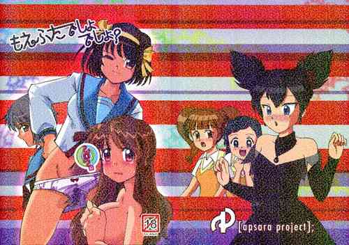 Download Moe Futa Desho Desho?