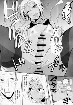 Page 26 of Pakkopako Papa x Ko