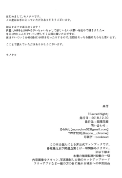 Page 27 of Secret Night