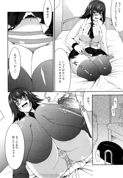 Page 11 of Love Chichi