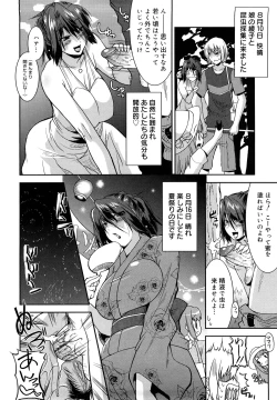 Page 121 of Love Chichi