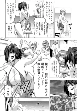 Page 123 of Love Chichi