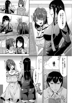 Page 134 of Love Chichi