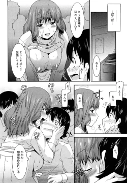 Page 161 of Love Chichi