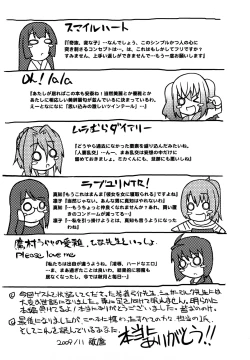 Page 198 of Love Chichi