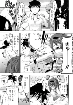 Page 26 of Love Chichi