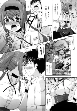 Page 27 of Love Chichi