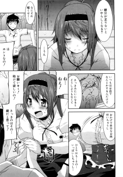 Page 30 of Love Chichi