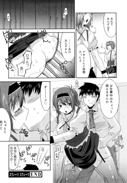 Page 41 of Love Chichi