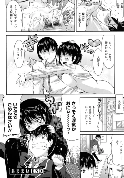 Page 59 of Love Chichi