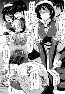 Page 62 of Love Chichi