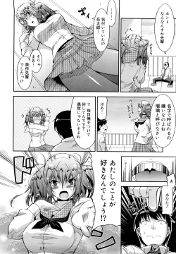 Page 83 of Love Chichi