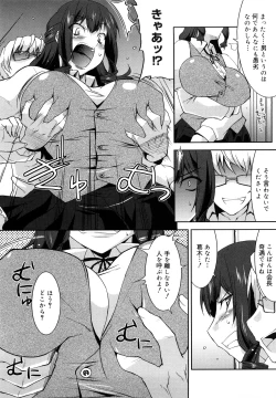 Page 98 of Love Chichi