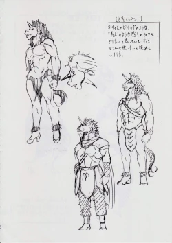 Page 103 of 亜衣&麻衣 D.SV