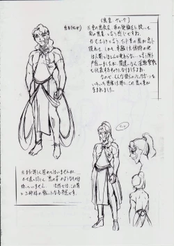 Page 107 of 亜衣&麻衣 D.SV