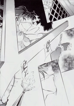 Page 14 of 亜衣&麻衣 D.SV