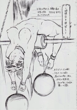 Page 62 of 亜衣&麻衣 D.SV