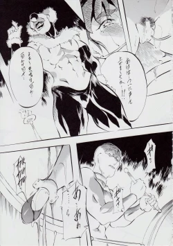 Page 68 of 亜衣&麻衣 D.SV