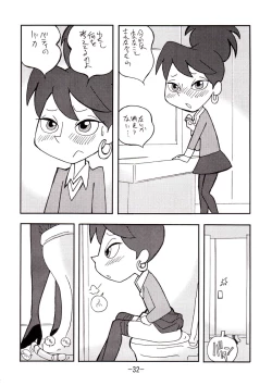 Page 31 of psychosomatic counterfeit vol. 2