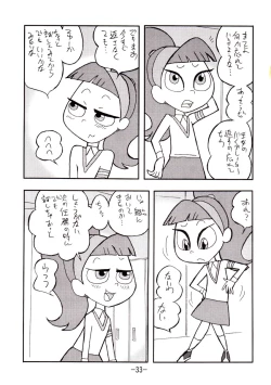 Page 32 of psychosomatic counterfeit vol. 2