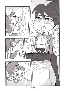 Page 34 of psychosomatic counterfeit vol. 2