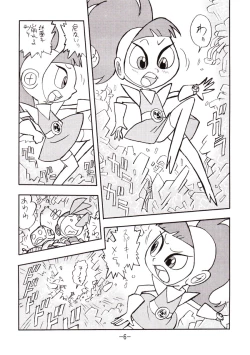 Page 5 of psychosomatic counterfeit vol. 2