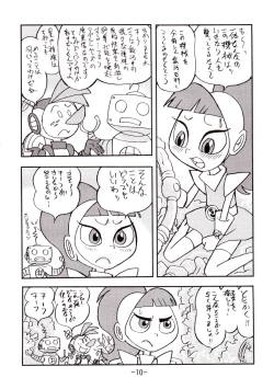 Page 9 of psychosomatic counterfeit vol. 2