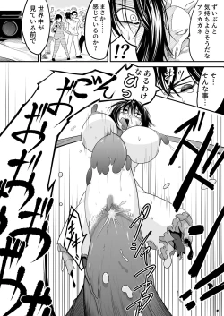 Page 29 of Kikou Senshi Arakagane 10