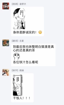 Page 41 of Too Drunk to Hard-on Ch. 1