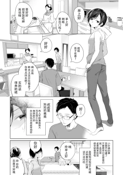 Page 7 of Dansou Layer Cos ROM Satsuei