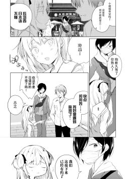 Page 9 of Dansou Layer Cos ROM Satsuei