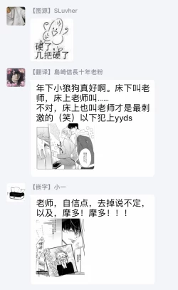 Page 38 of Ochikobore Alpha to Elite Omega | 问题α与精英Ω Ch. 1-2