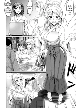Page 14 of Omoi ga Kasanaru Made