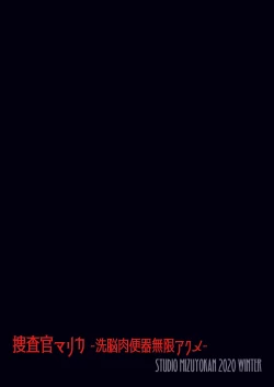 Page 47 of Sousakan Marika